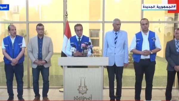 مؤتمر وزير الصحة