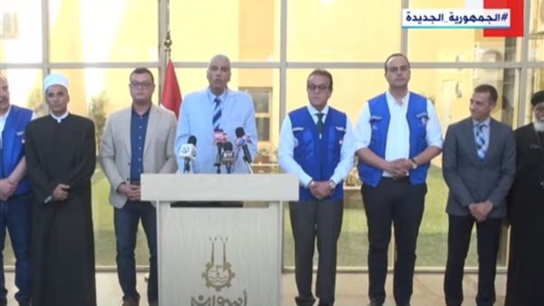 مؤتمر صحفي لمحافظ أسوان