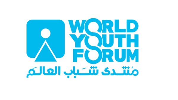 منتدى شباب العالم