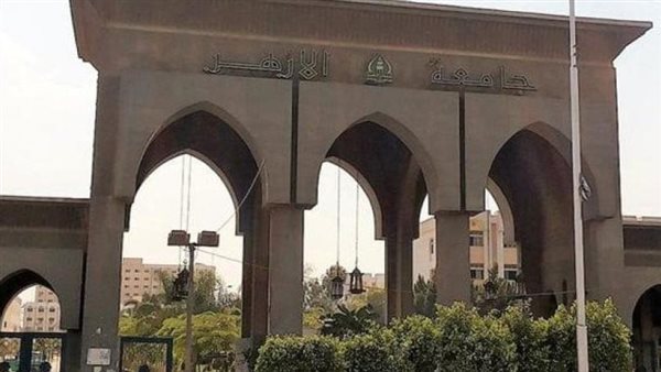 جامعة الأزهر تدعم طلاب غزة 