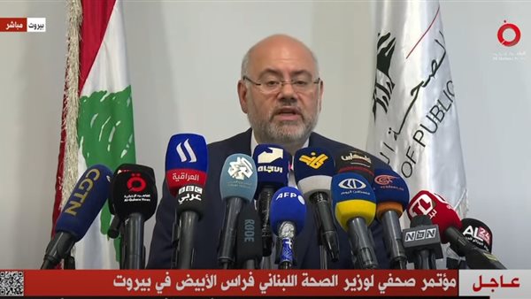 وزير الصحة اللبناني الدكتور فراس الأبيض