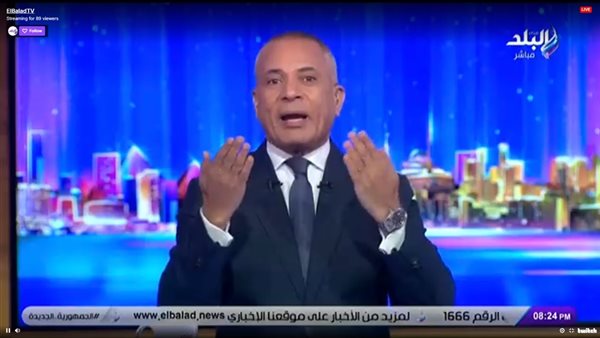 الاعلامي أحمد موسى 