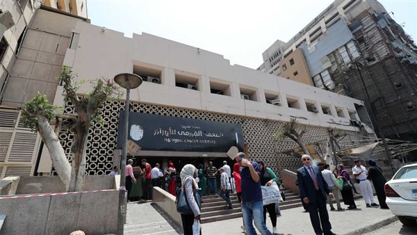 المعهد القومي للأورام
