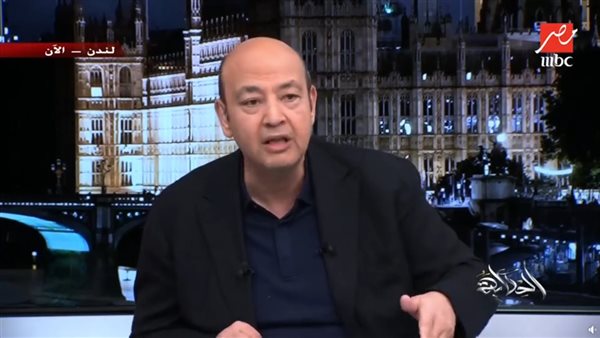عمرو أديب