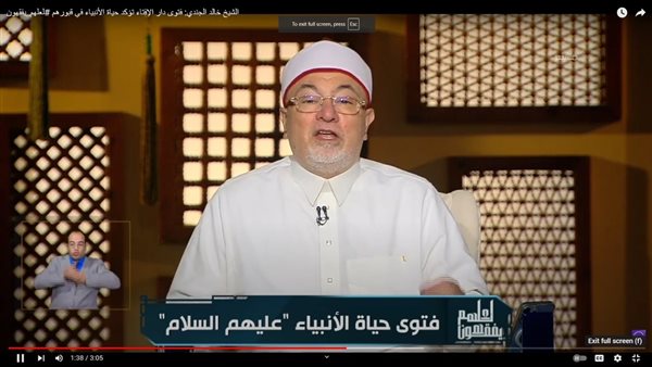 خالد الجندي