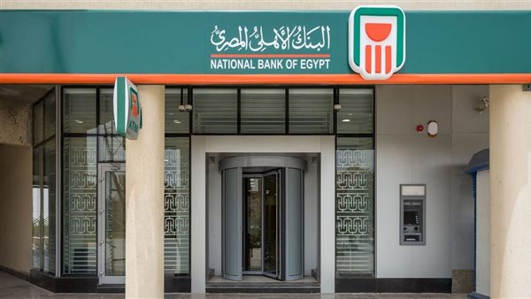 يتيح البنك الأهلي الحصول على قرض شقة بفائدة 3%