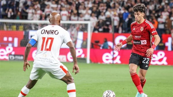 الأهلي والزمالك السوبر الإفريقي 