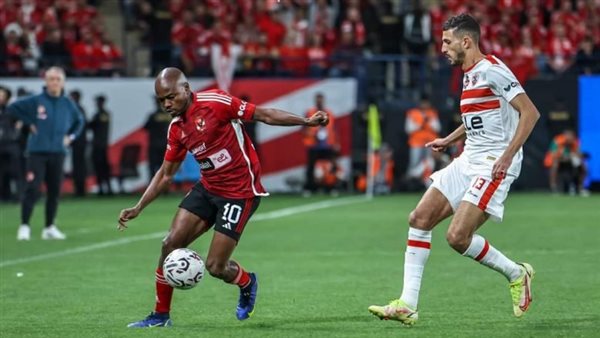قمة الأهلي والزمالك