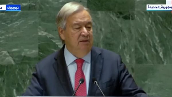 جوتيريش: العالم يعيش حالة غير مسبوقة من انتهاك المواثيق 