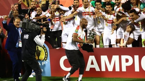 الزمالك بطل السوبر الأفريقي 2020