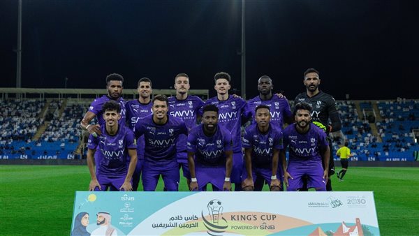 الهلال السعودي