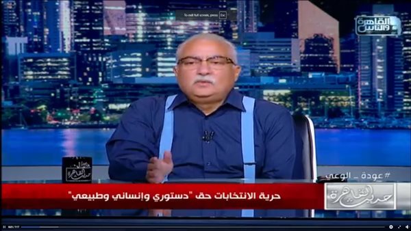 ابراهيم عيسى