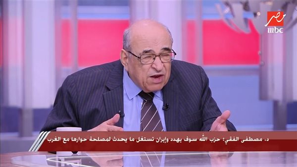 مصطفى الفقي