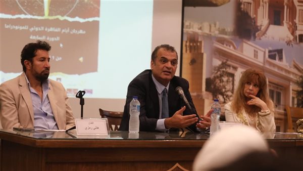 نيللي وهاني رمزي في مؤتمر مهرجان المونودراما
