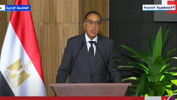 الدكتور مصطفى مدبولي رئيس الوزراء