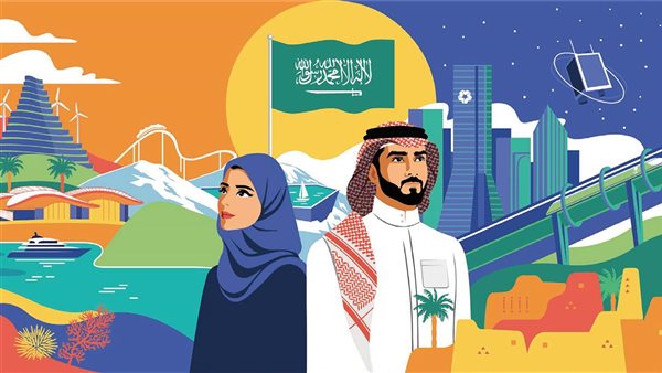 اليوم الوطني السعودي 94