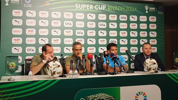 مؤتمر الزمالك للسوبر الإفريقي