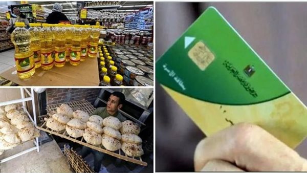 موعد تحويل الدعم العيني إلى نقدي