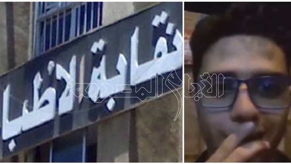 فيديو طبيب الأسنان المتحرش