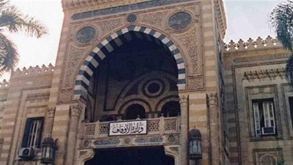 قرض وزارة الأوقاف بدون فوائد