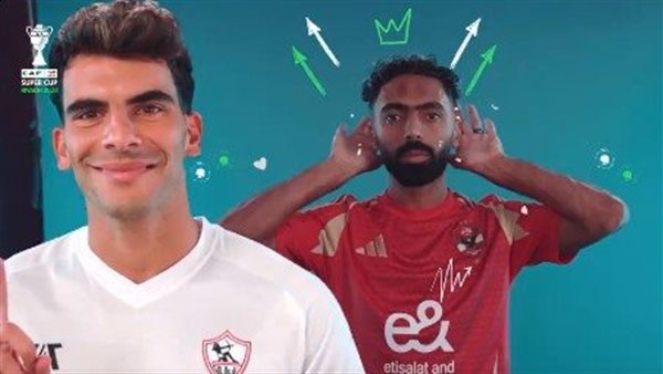 الأهلي والزمالك 