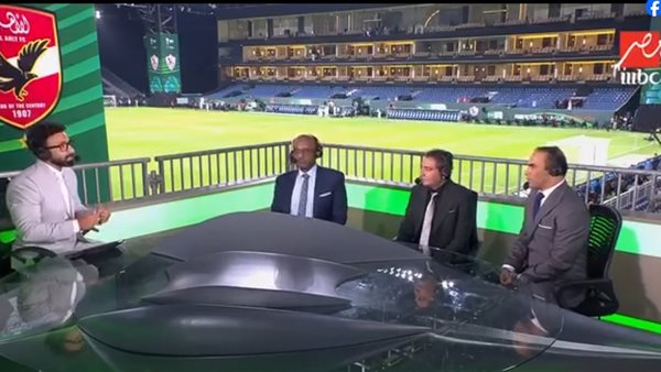 ستديو نهائي السوبر الإفريقي 2024