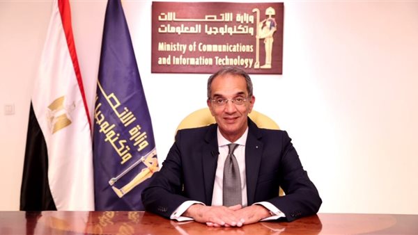 وظائف وزارة الاتصالات 2024