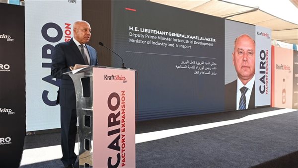 كامل الوزير يفتتح توسعات مصنع هاينز الأمريكي