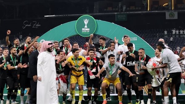 تتويج الزمالك ببطولة السوبر الأفريقي