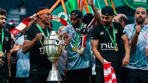 تتويج الزمالك ببطولة السوبر الأفريقي