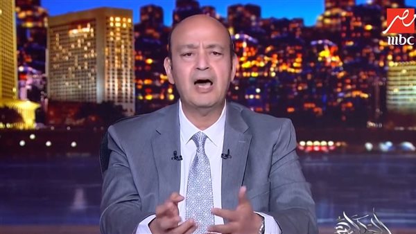 الإعلامي عمرو أديب