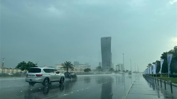 الطقس