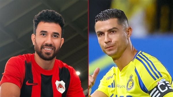 رونالدو ومحمود تريزيجيه