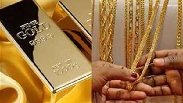 انخفاض في أسعار الأصفر في منتصف تعاملات اليوم الأثنين