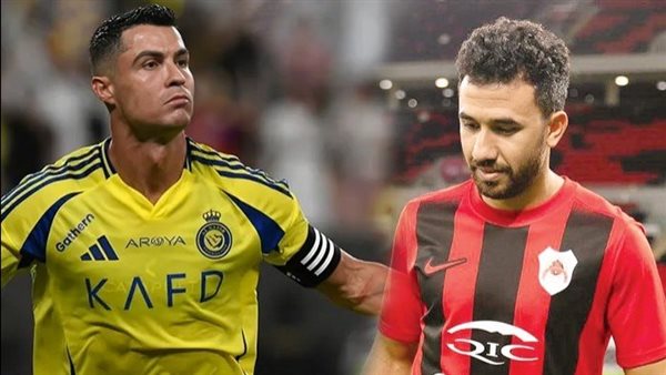 تريزيجية وكريستيانو رونالدو