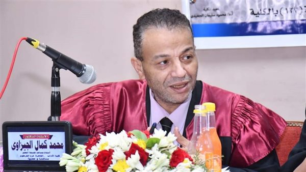 الدكتور محمد كمال الأستاذ بجامعة القاهرة 