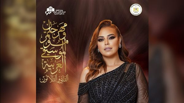 مروة ناجي 