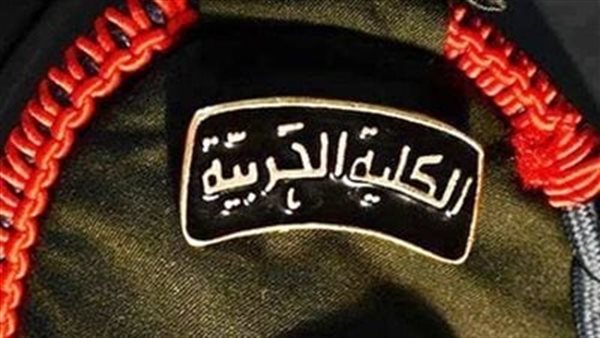 موعد حفل تخرج الكلية الحربية 2024