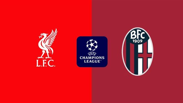 ليفربول ضد بولونيا