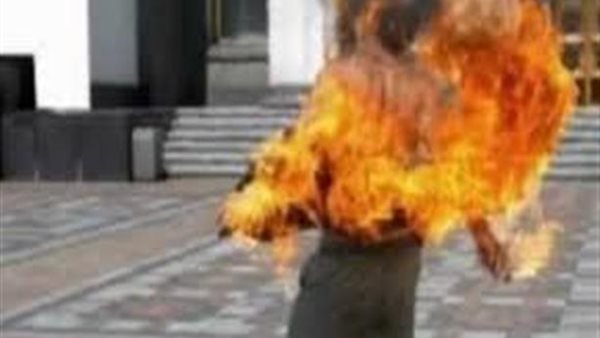 عامل يشعل النار في شقيقه 
