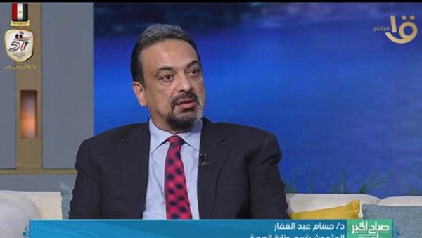 الدكتور حسام عبد الغفار المتحدث باسم وزارة الصحة