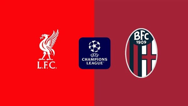 مباراة ليفربول وبولونيا 