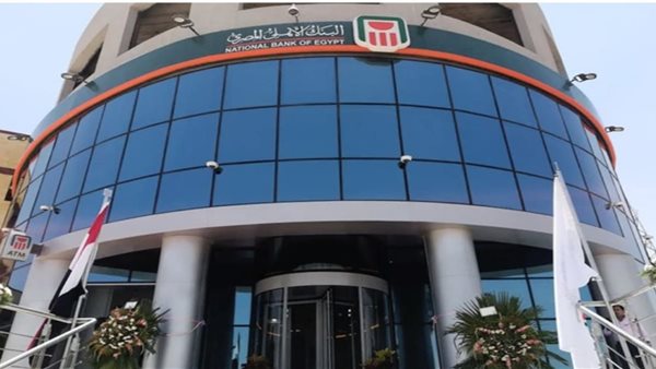 البنك الأهلي يتيح خدمة كاش أواي