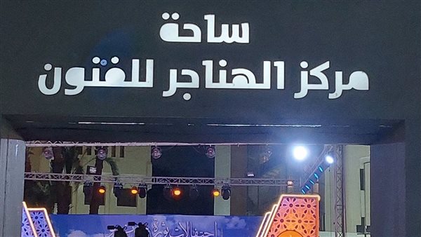 عرض "الحكواتي" بمهرجان أيام القاهرة الدولي للمونودراما