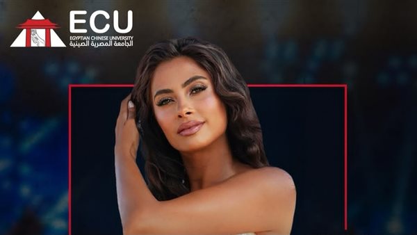 الفنانة روبي