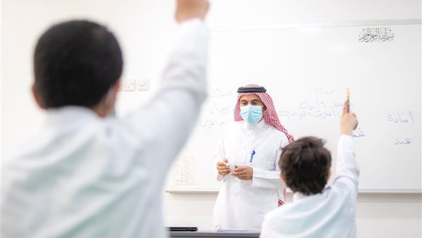 يوم المعلم في السعودية