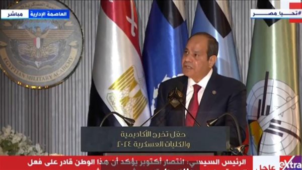 الرئيس السيسي 