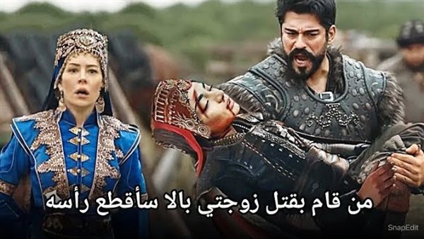 مسلسل المؤسس عثمان الحلقة 165