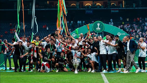 الزمالك
