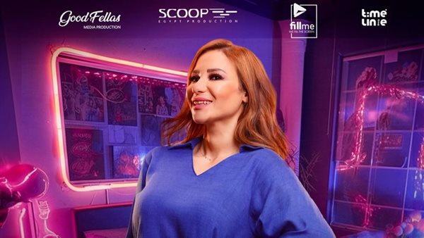الفنانة غادة طلعت 